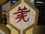 2008-02-08 08:17:45